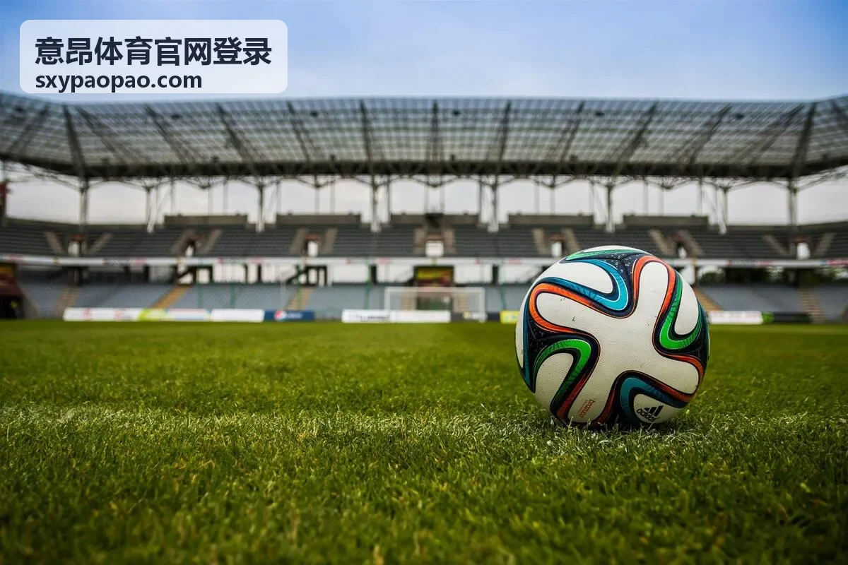 意昂体育官网登录操作指引配图
